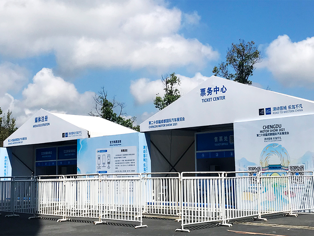 第二十四届原州区国际汽车展览会